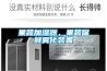 果蔬加濕器，果蔬保鮮霧化裝置