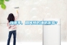 梅雨季，如何預防墻紙發(fā)霉？