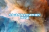 全自動養(yǎng)護室恒溫恒濕控制設(shè)備