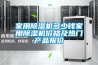 家用除濕機(jī)多少錢家用除濕機(jī)價格及熱門產(chǎn)品報價