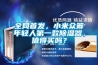 全網(wǎng)首發(fā)，小米眾籌年輕人第一款除濕器，值得買嗎？