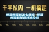 恒溫恒濕機(jī)怎么維修 恒溫恒濕機(jī)維修技術(shù)介紹