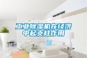 工業(yè)除濕機在經(jīng)濟中起支柱作用