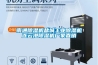 南通除濕機(jī)鹽城工業(yè)除濕機(jī)連云港除濕機(jī)廠家直銷