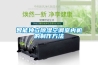 智能獨(dú)立除濕空調(diào)室內(nèi)機(jī)的制作方法