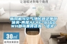 新風(fēng)機(jī)與空氣凈化器之爭可休矣-西屋AFAF-9760WH都可兼得還有“添頭”