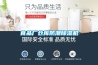 食品廠倉庫防潮除濕機(jī)
