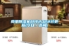 商用除濕機(jī)價(jià)錢2022已更新(今日／咨詢)