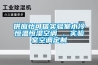 供應(yīng)怡可信實(shí)驗(yàn)室水冷恒溫恒濕空調(diào) 、實(shí)驗(yàn)室空調(diào)定制