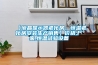 【液晶顯示器老化房，恒溫老化房安裝生產(chǎn)銷售】?jī)r(jià)格,廠家,恒溫試驗(yàn)設(shè)備