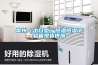 常州（出口型）恒溫恒濕試驗箱現(xiàn)貨供應(yīng)