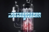 一種用于除濕機(jī)的支架結(jié)構(gòu)及具有其的除濕機(jī)的制作方法