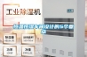 恒溫恒濕車間設(shè)計(jì)的5個(gè)要點(diǎn)