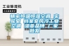 精密恒溫恒濕空調(diào) 實驗室 檔案室風(fēng)冷工業(yè)空調(diào) 濕亞品牌 廠家批發(fā)
