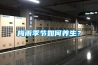 梅雨季節(jié)如何養(yǎng)生？
