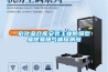 ?；穫}(cāng)庫(kù)安裝工業(yè)防爆型易燃易爆氣體探測(cè)器