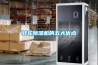 轉(zhuǎn)輪除濕機(jī)的五大優(yōu)點(diǎn)
