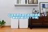 檔案庫房恒溫恒濕凈化消毒一體機(jī)價(jià)格(今日／行情)