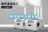 除濕機(jī)選擇是關(guān)鍵