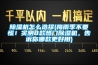 除濕機(jī)怎么選擇(梅雨季不要慌！實(shí)測(cè)8款熱門除濕機(jī)，告訴你哪款更好用)