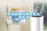 除濕機(jī)備戰(zhàn)梅雨季大有作為