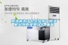 除濕機(jī)為什么會(huì)出水？除濕機(jī)出水原理是什么_重復(fù)