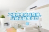 工業(yè)靜電消除方法，安裝工業(yè)加濕器