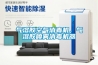 氣溶膠空氣消毒機(jī)，氣溶膠噴霧消毒機(jī)器