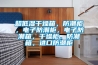 超低濕干燥箱，防潮柜，電子防潮柜，電子防潮箱，干燥柜，防潮箱，進(jìn)口防潮柜