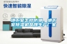 地下室怎樣防潮，地下室除濕機(jī)品牌生產(chǎn)廠家