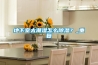 地下室太潮濕怎么除濕？_重復