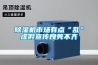除濕機市場有點“亂”虛假宣傳良莠不齊