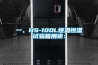 一、HS-100L恒溫恒濕試驗箱用途：