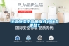 恒溫恒濕空調(diào)的保養(yǎng)方法有哪些？