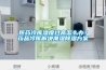 醫(yī)藥冷庫濕度過高怎么辦？藥品冷庫解決潮濕除濕方案