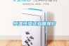 恒溫恒濕試驗(yàn)箱報(bào)價(jià)