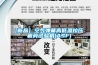[新品] 空氣彈簧高低溫拉壓疲勞試驗(yàn)機(jī)(ASF)