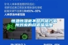 恒溫恒濕柜不同存儲產(chǎn)品所對應(yīng)的合適溫濕度