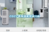 2022年除濕機現(xiàn)狀分析