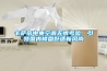 卡薩帝中央空調(diào)無懼考驗，引領(lǐng)國內(nèi)樓盤舒適新風(fēng)尚