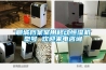 聊城檔案室用移動(dòng)恒濕機(jī)型號(hào) 歡迎來(lái)電咨詢(xún)