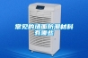 常見(jiàn)的墻面防潮材料有哪些