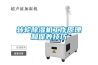 轉(zhuǎn)輪除濕機工作原理和保養(yǎng)技巧