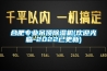 合肥專業(yè)吊頂除濕機(歡迎光臨-2022已更新)