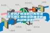工業(yè)烘干除濕機(jī)倉(cāng)庫(kù)除濕器干燥工業(yè)除濕器抽濕機(jī)木材除濕機(jī)