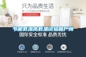 節(jié)能低濕高低溫試驗(yàn)箱廠商