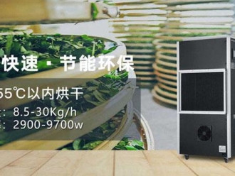 知識百科衛(wèi)生紙復(fù)卷機(jī)加濕器，可噴香滅菌與降塵