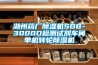 湖州藥廠除濕機(jī)SDB-3000D檢測試劑車間單機(jī)轉(zhuǎn)輪除濕機(jī)