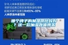 哪個(gè)牌子的加濕器比較好？這一款加濕器值得買