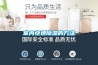 室內快速除濕的方法